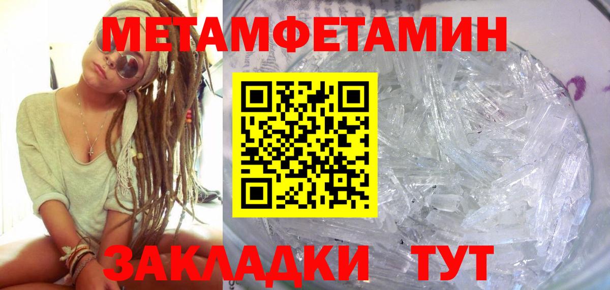 Амфетамин VHQ  Amphetamine  Пугачёв  Вход с VPN  АМФЕТАМИН 
