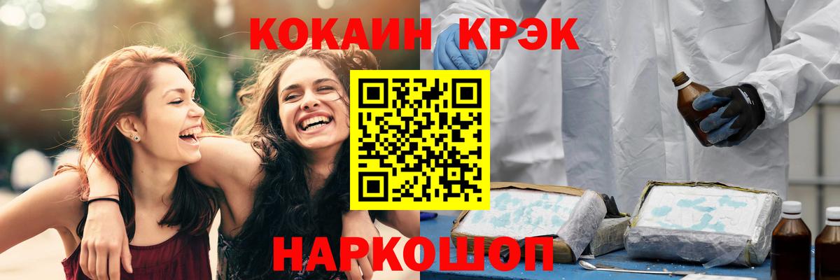 Кокаин Columbia Пугачёв