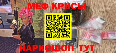 соль курить ск Славгород