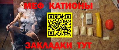 соль курить ск Славгород
