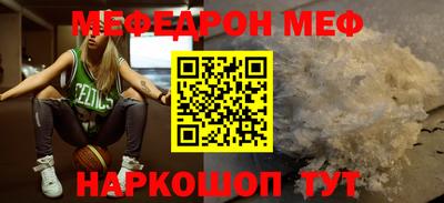 соль курить ск Славгород