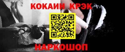 не бодяженный Сланцы