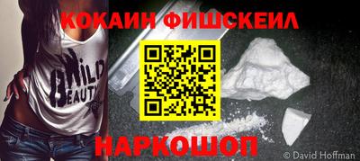 соль курить ск Славгород
