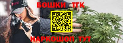 соль курить ск Славгород