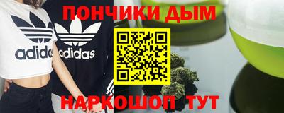 не бодяженный Сланцы