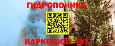 соль курить ск Славгород