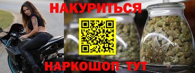 соль курить ск Славгород
