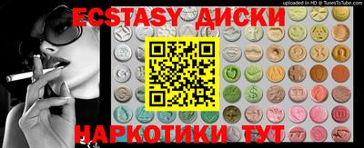 не бодяженный Сланцы