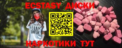 не бодяженный Сланцы