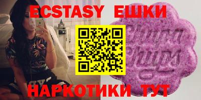 соль курить ск Славгород