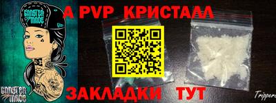 соль курить ск Славгород
