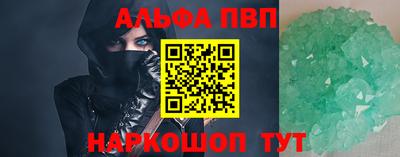 соль курить ск Славгород