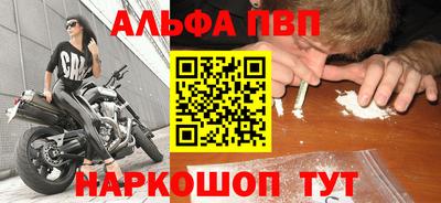 соль курить ск Славгород