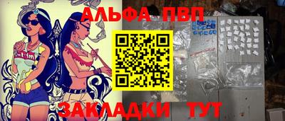 соль курить ск Славгород