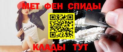 соль курить ск Славгород