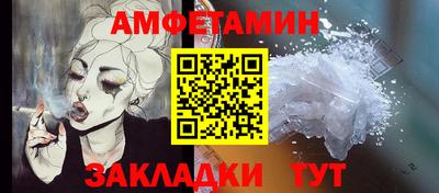 не бодяженный Сланцы