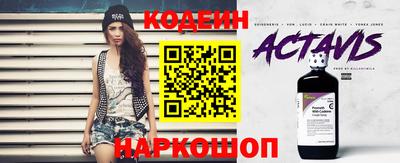 хмурый Славянск-на-Кубани