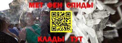 не бодяженный Сланцы