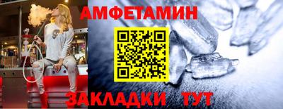 соль курить ск Славгород