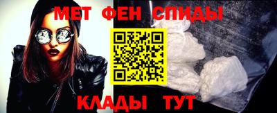 соль курить ск Славгород
