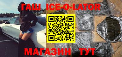 соль курить ск Славгород