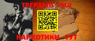 соль курить ск Славгород