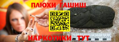 не бодяженный Сланцы